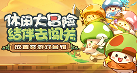 月薪万放羊已有两对夫妻试岗