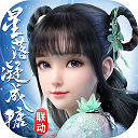 阿森纳首发