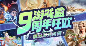 阿云嘎发视频道歉