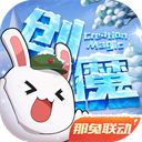 许嵩安泊猜想演唱会